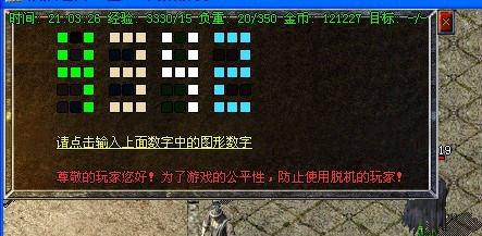 ����ʢ����Ϸ����