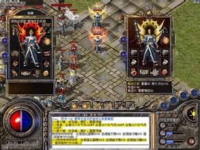 ��Ѫ����ʥս��װ