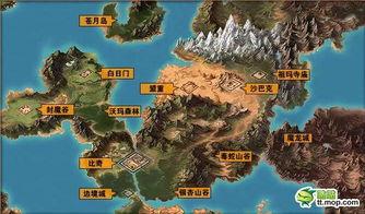 2016�����շѸ�������