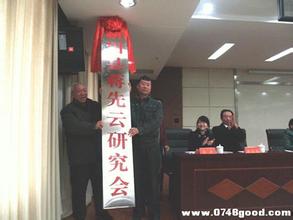 ��Ѫ����1.95Ӣ�ۺϻ�