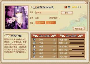 热血传奇饰品大全