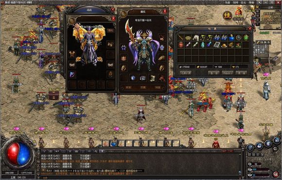 ��ս����װ����¼