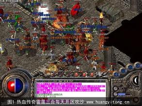 今天8点30新开的传奇