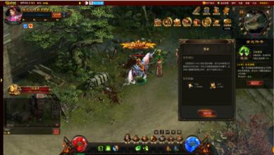 传奇架设外网教程