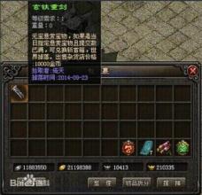 1.76��Ҹ��Ŵ�����ɽ