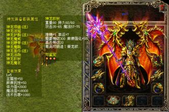 1.76dnf΢���ʮ��