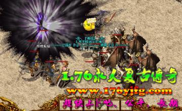 传奇手游都有哪些