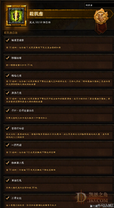 ���ڴ�������װ����ȫ