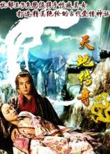 ��Ѫ����һ��������