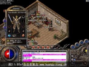 ��Ѫ�����ֻ���սʿ