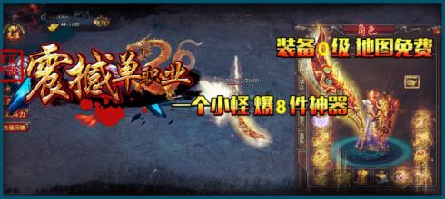 ��Ѫ����СϺ��װ��