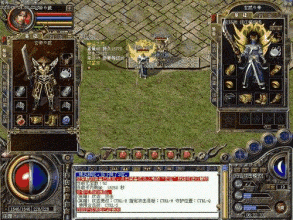 热血传奇逍遥扇属性