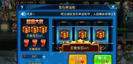 热血传奇屠龙刀多少钱