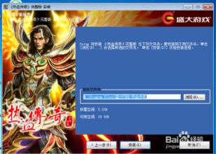 ����3����ֱ��