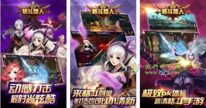 ��Ѫ����Ұ�⾫Ӣ����