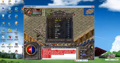 ׯ԰��̬�洫��