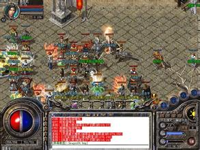 新开山东网通传奇私服