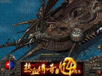 蓝月传奇礼包激活码