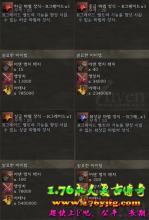 ��Ѫ����ϡ��װ��