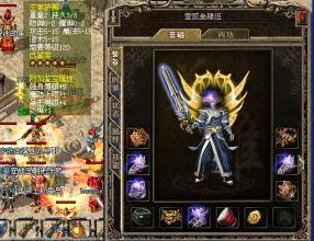 �ɽ�����װ����ȫ