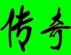 1.85��ʢ������