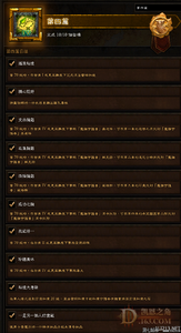 ��Ѫ������ﲹ������