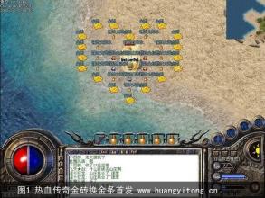 迷失传奇刷元宝漏洞