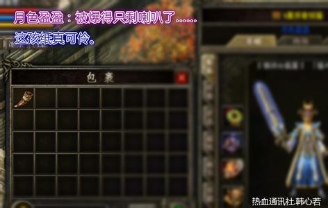 ��Ѫ�������ξ�Ӣ�ű�