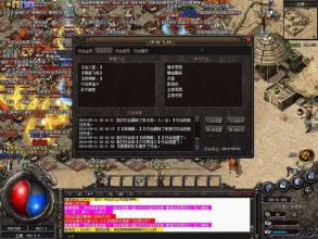 轩辕传奇现在玩的人多吗