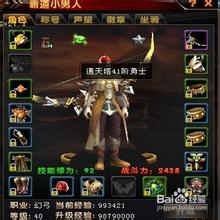 �ֽ�����Ϸע���ͷ�