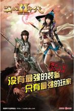 ��Ѫ����ٽ�ٺ»